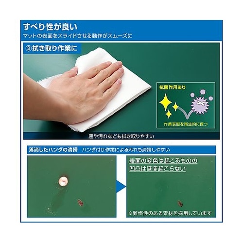 導電性カラーマット F−770