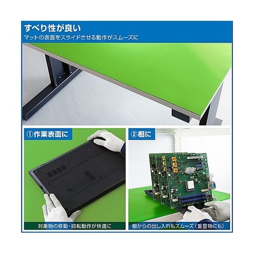 導電性カラーマット F−774