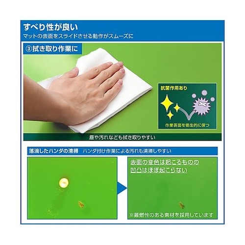 導電性カラーマット F−774