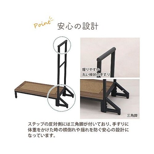 スチール製踏み台(手摺付き) AHFD−