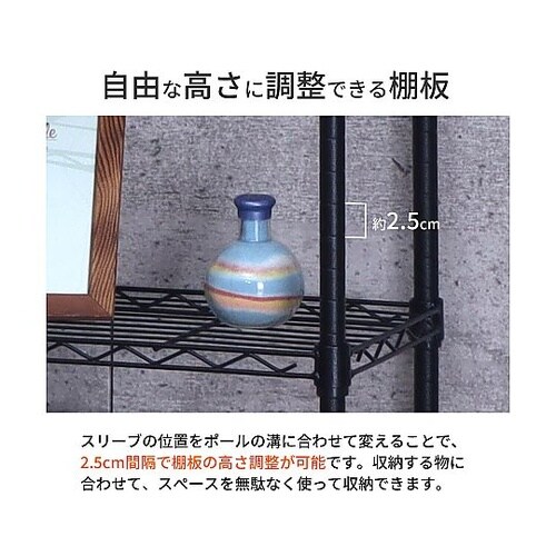 NERO19φ 3段セット 45×35×
