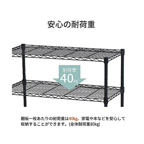 NERO19φ 3段セット 60×35×