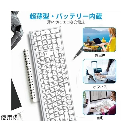 iClever Bluetoothキーボ