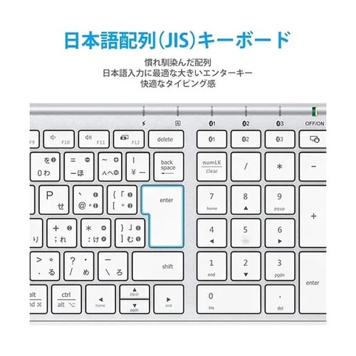iClever Bluetoothキーボ