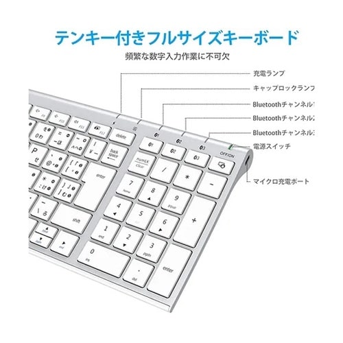 iClever Bluetoothキーボ