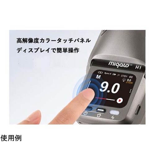 LEDスピードライト H1(S)グレー