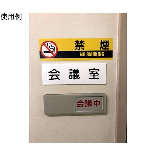 PEテープ #625AT 禁煙 1箱(3