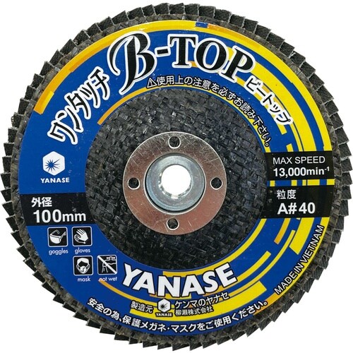 ワンタッチビートップ 100×M10 A