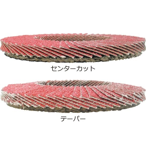 ユニTOPディスク(15タイプ) テーパ