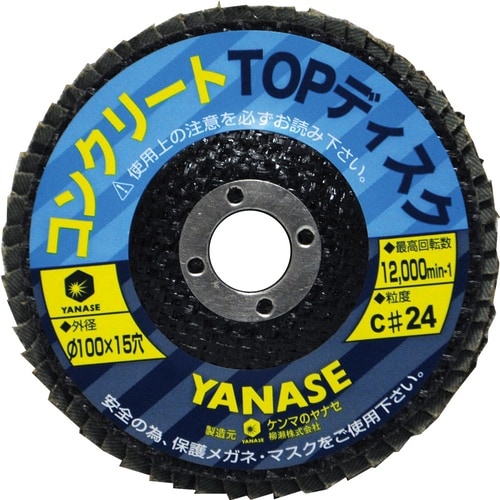 コンクリートトップ 1箱(5枚入) CT