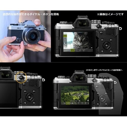 ミラーレス一眼 OM−3 ボディー SL