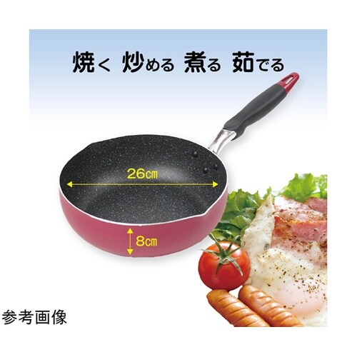 IH マーブル深パン 26cm