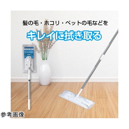 フローリングワイパー 伸縮タイプ 本体