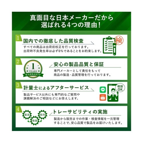 2in1土壌ECメーター (土壌EC・温