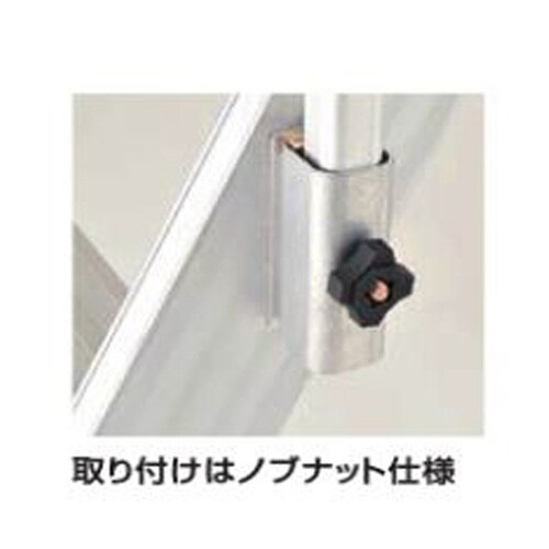 作業台オプション 階段片手すり天場三方