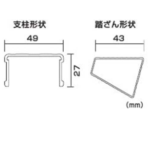 四脚アジャスト式足場台 DWV−S86M
