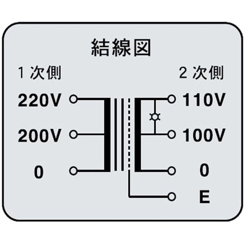 LED付電源トランス SC41−2KEL
