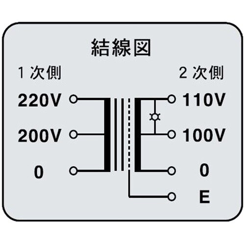 LED付電源トランス SC42−1.5K
