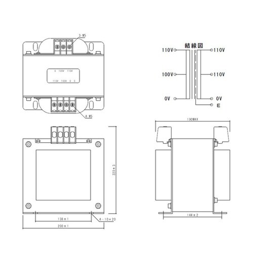電源トランス SB11−3000E
