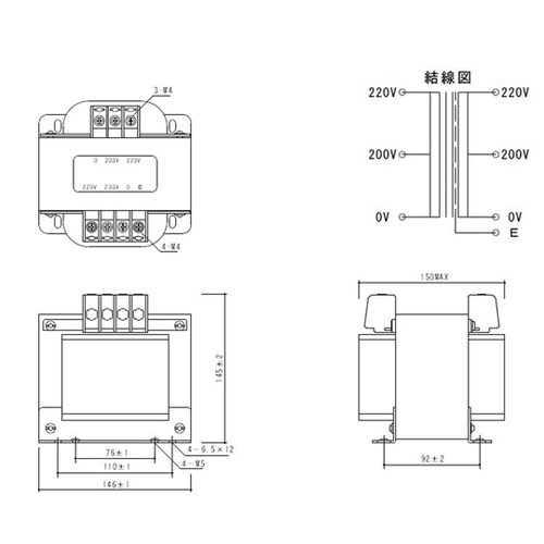 電源トランス SB22−750E
