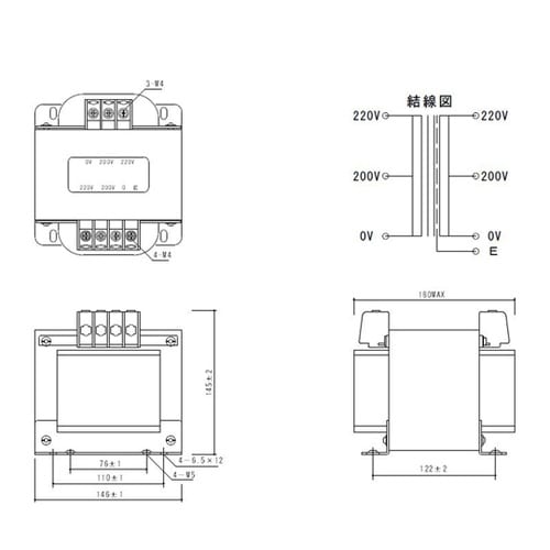 電源トランス SB22−1000E