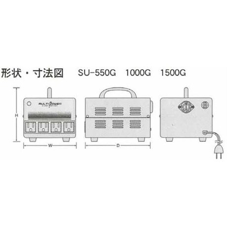 海外用トランス SU−550G