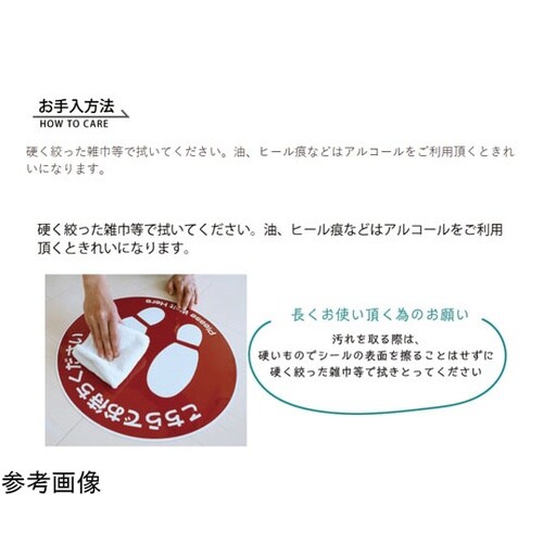7 銀行用四角(大)ご注意!振り込め詐欺