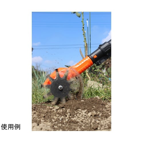 24Vコードレス除草耕運機