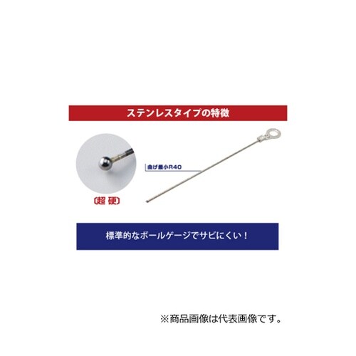 ボールゲージSUS 標準 Φ5.6 BG
