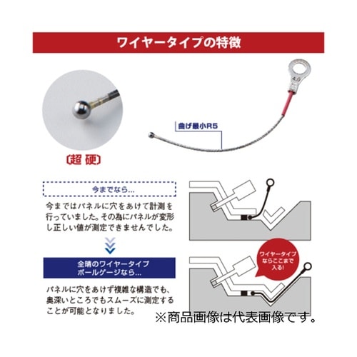 ボールゲージワイヤー 標準 Φ1.0 B