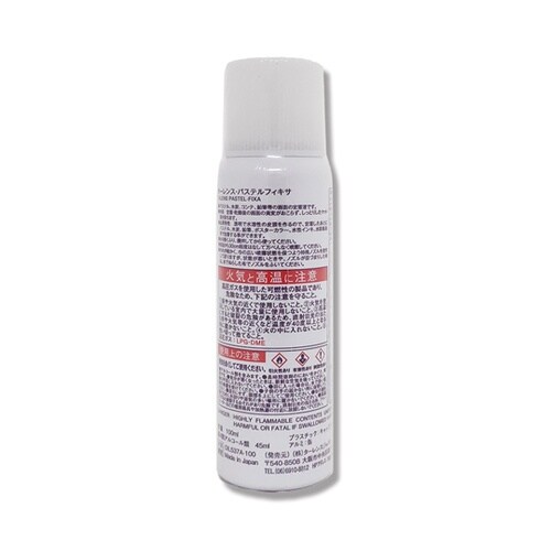 パステルフィキサ 100mL OIL53