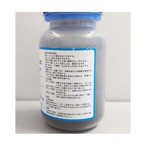 鉄粉 500g(200メッシュ) 093