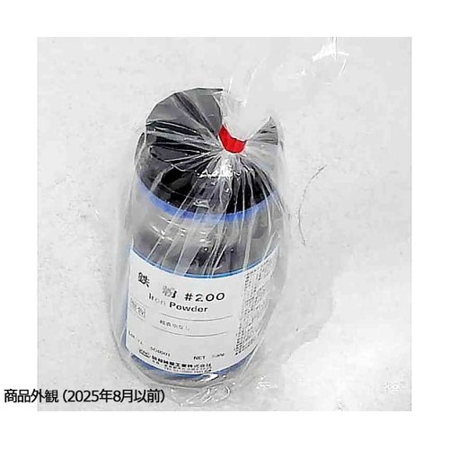 鉄粉 500g(200メッシュ) 093