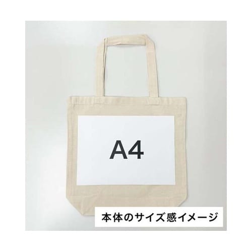 コットンバッグ 111 184047