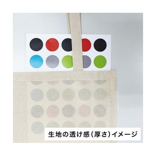 コットンバッグ 111 184047