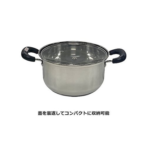 ステンレス両手鍋 IH対応 20cm P