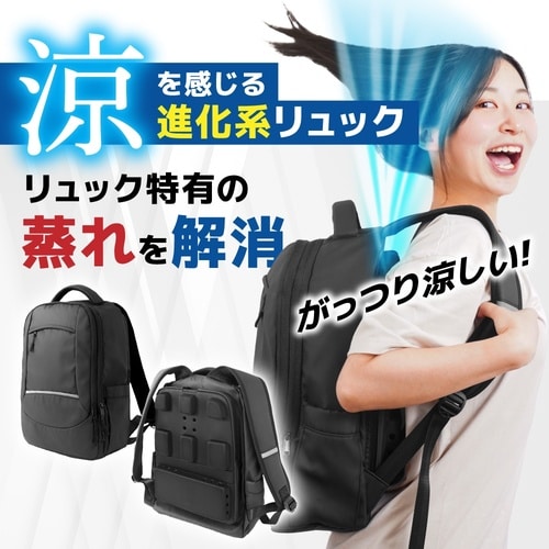 がっつり涼しい「背負える扇風機リュック」