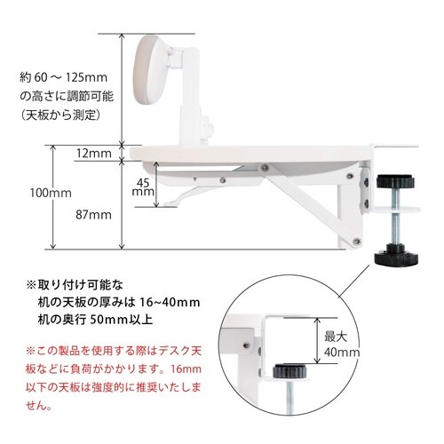 猫背を許さない!前傾防止アームレスト A