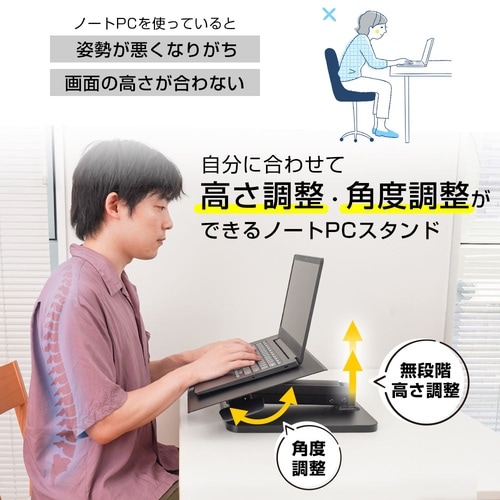 片手で簡単昇降ワイドPCスタンド LAT
