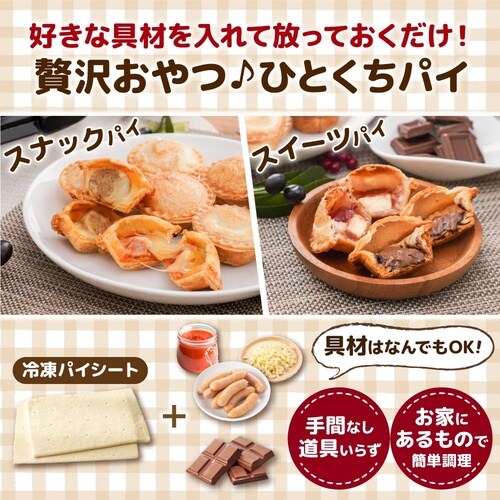 レトルトや残り物がごちそうになる「自家製