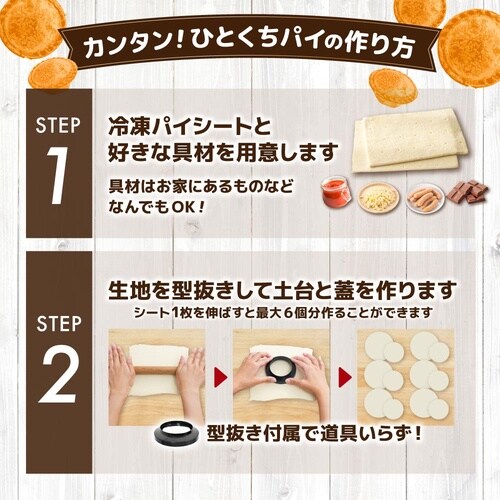 レトルトや残り物がごちそうになる「自家製