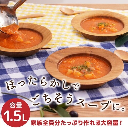 残り物がごちそうに 「全自動食べるスープ