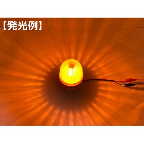 LEDフラッシャー DC12V仕様 黄