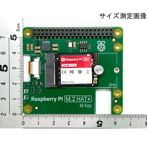 SSD Kit 256GB SC1675