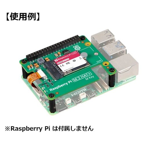 SSD Kit 256GB SC1675