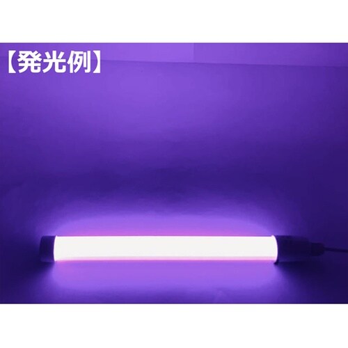 蛍光灯のように使えるLED照明 紫色 T