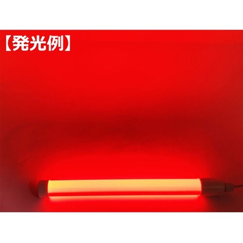 蛍光灯のように使えるLED照明 赤色 T