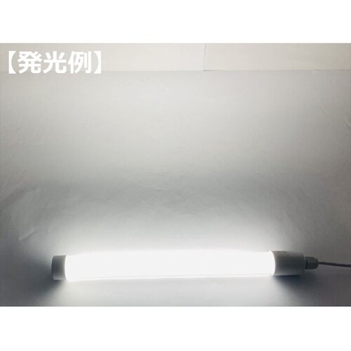 蛍光灯のように使えるLED照明 白色 T