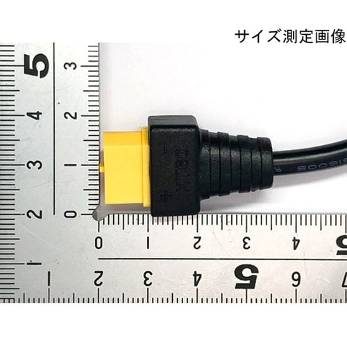 電源供給ケーブル XT60メス−DC2.