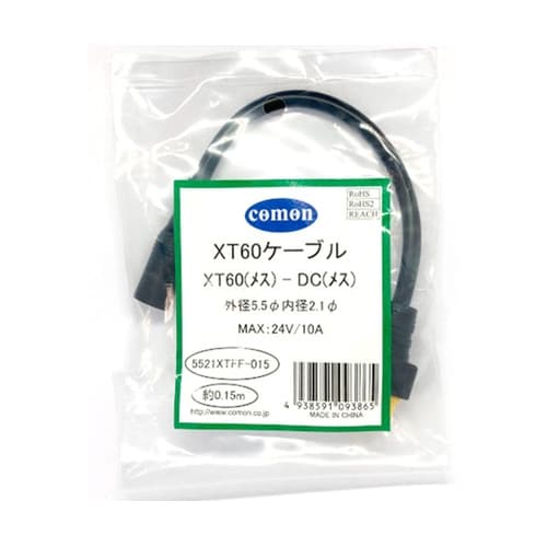 電源供給ケーブル XT60メス−DC2.